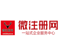干驿镇微注册网-最新消息 工商注册提交虚假信息，股东和代理必须列入黑名单